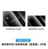 New version of Model 3 navigation screen + rear toughened film [super clear version] 2-piece set