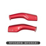 Model Y/3 Integrated carbon fiber bar cover [Bright red carbon fiber]