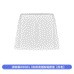 New Model 3 Wireless Charging panel silicone pad [White]